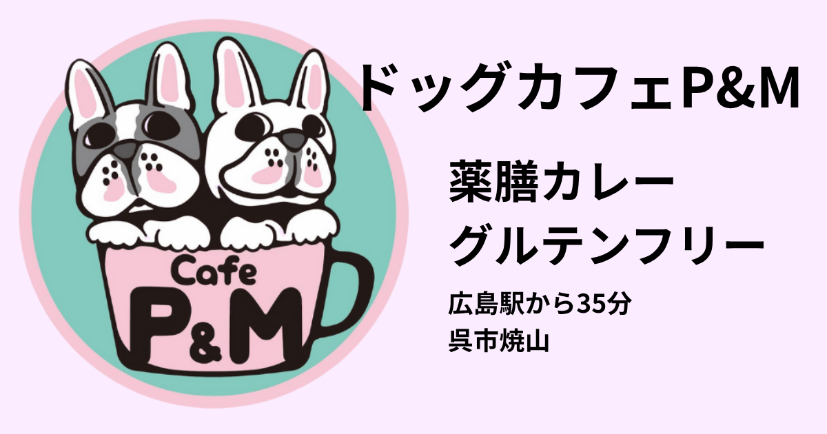 営業時間の外観
