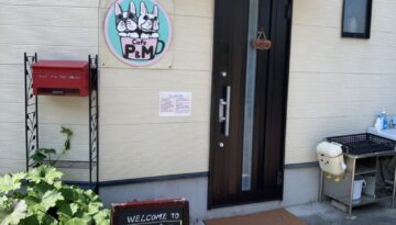 Dogcafepm - Iriguchi